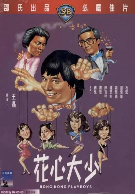 亚洲精品中文字幕久久久久下载